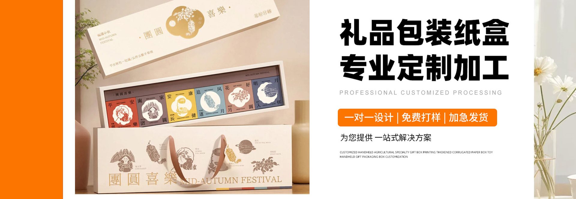 设计师与印刷商的合作